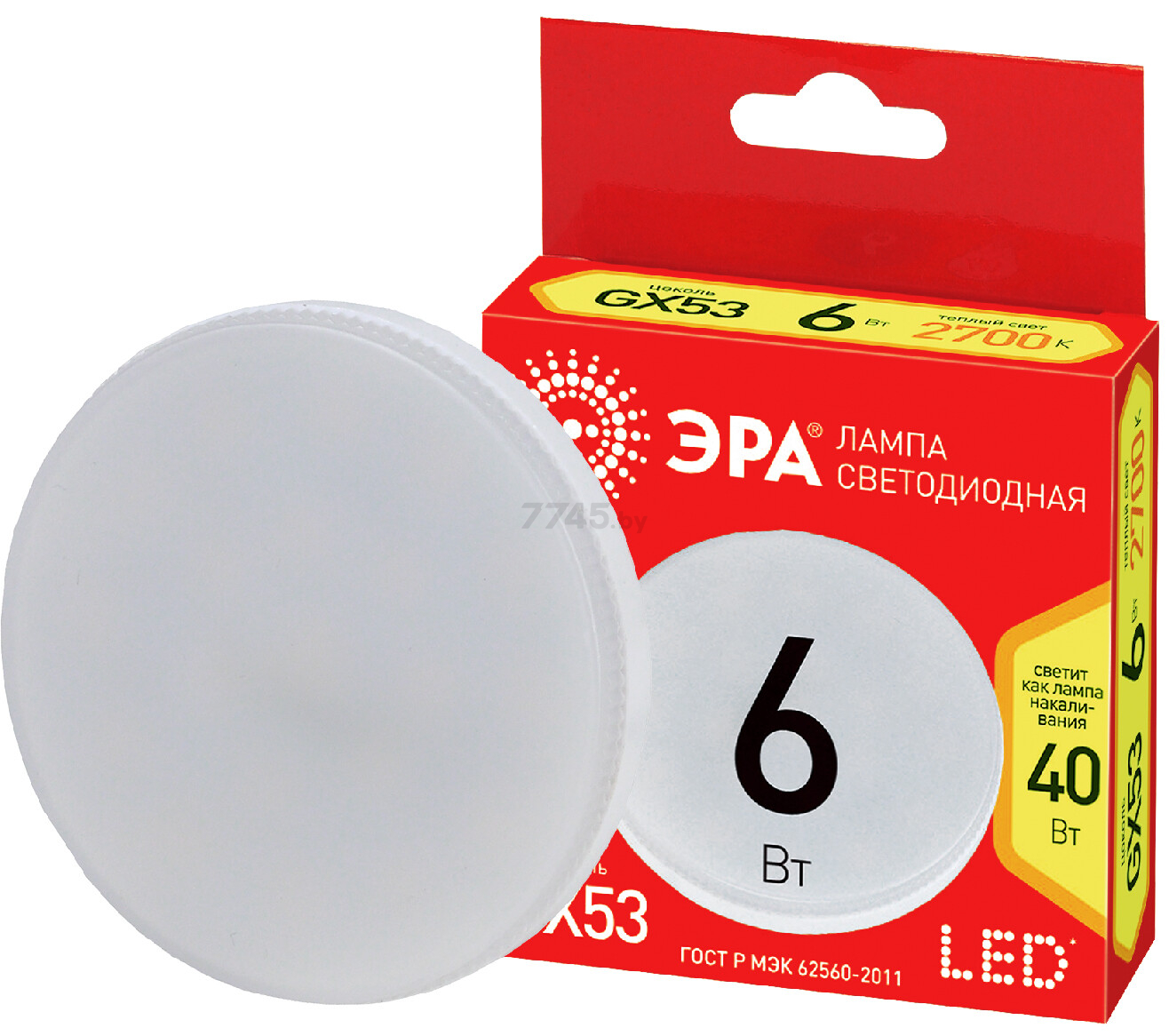 Лампа светодиодная GX53 ЭРА Red Line Eco GX 6 Вт 2700К (ECO LED GX-6W-827-GX) - Фото 2